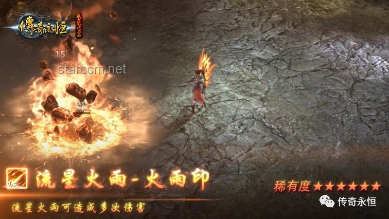 《原神》角色逸闻深度解析：「临时委托」背后的游戏设计与玩家体验